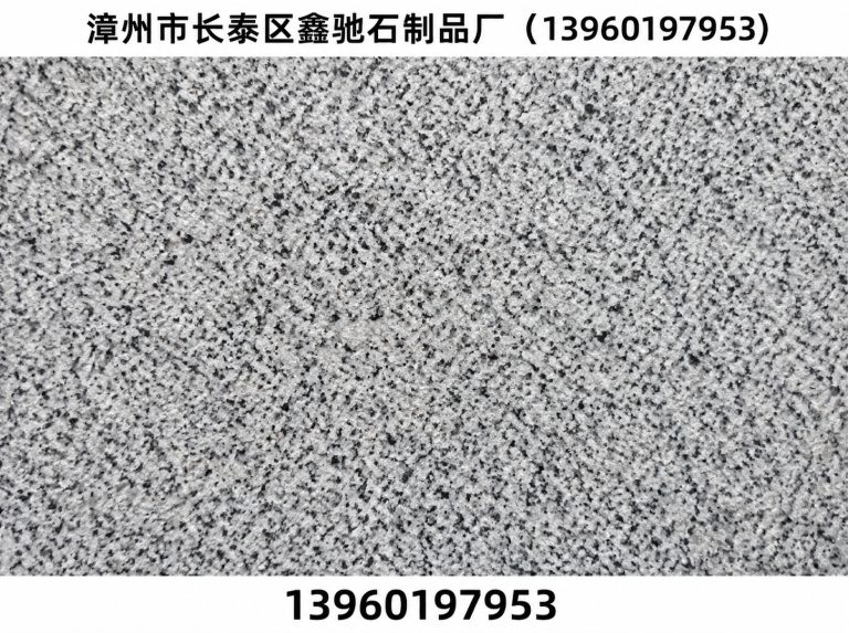 龙文区漳州市长泰区鑫驰石制品厂展示图